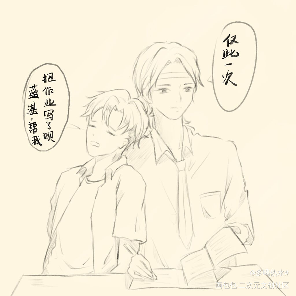 假如忘羡花怜来到现代_天官赐福魔道祖师花怜忘羡绘画作品