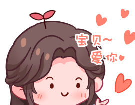 宝贝 宝贝 将进酒表情_绘画作品