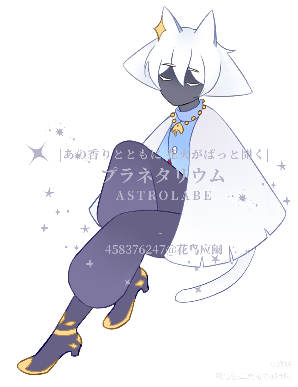 稿_光遇平菇立绘平涂光遇oc光遇sky约稿oc绘画作品