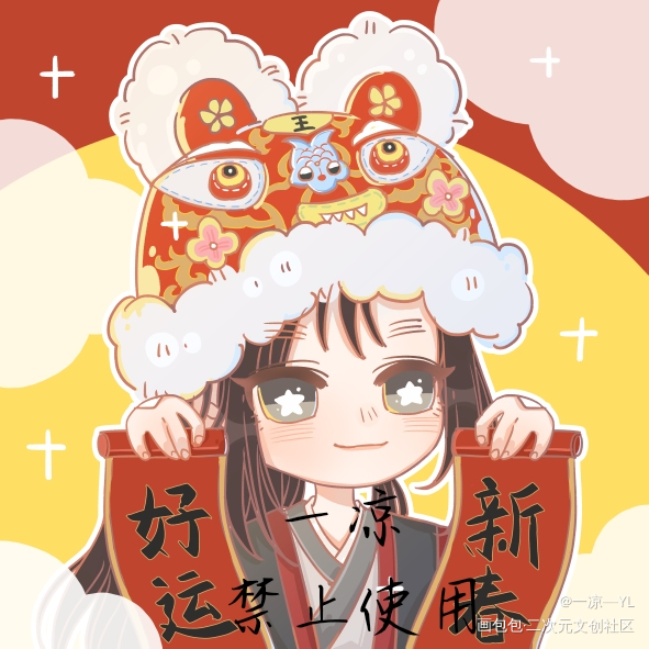 虎年吉祥！_魔道祖师魏无羡绘画作品
