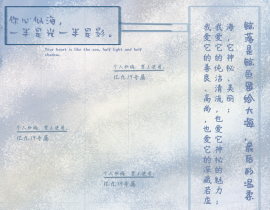 原创风景文案_绘画作品