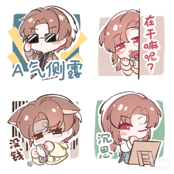 摸点表情包_我只喜欢你的人设绘画作品