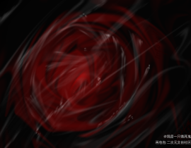 我的玫瑰_绘画作品
