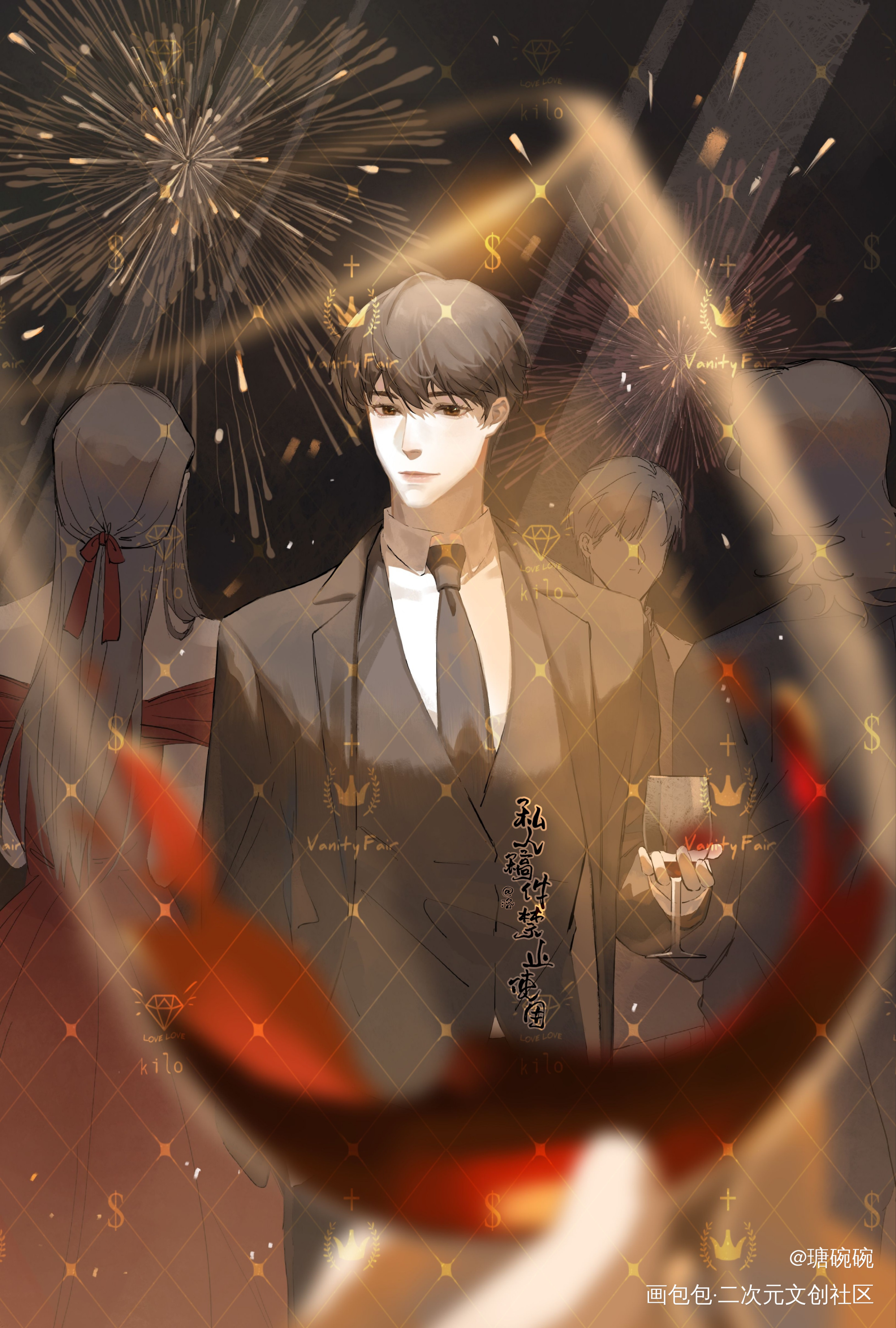 酒会（最终版）_你却爱着一个傻逼188男团李简绘画作品