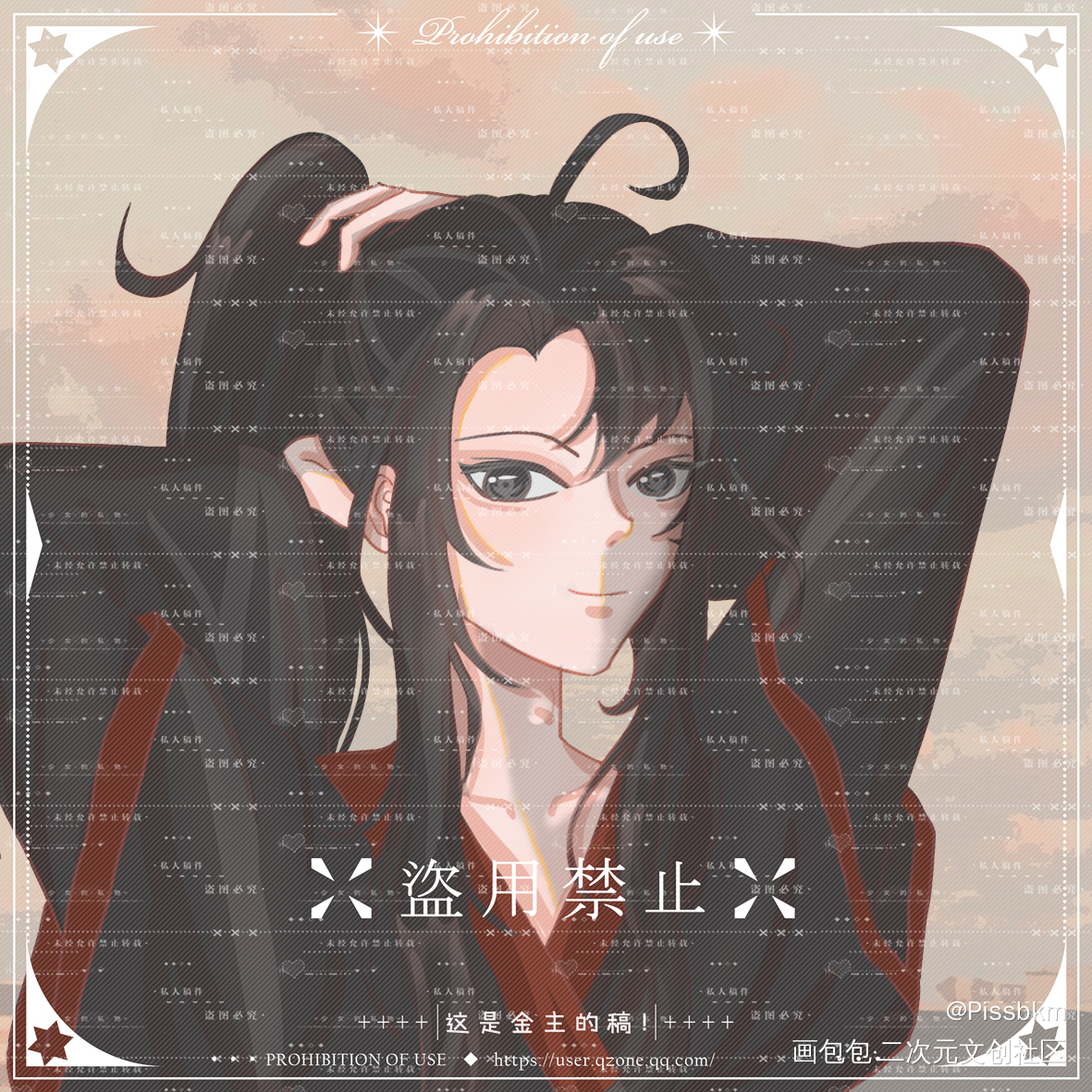 羡羡～_魔道祖师忘羡约稿绘画作品