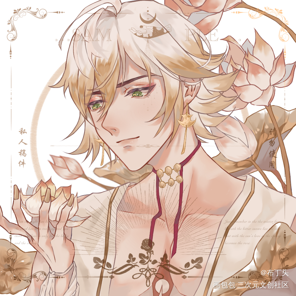 帝释天_阴阳师平涂日系帝释天无偿绘画作品