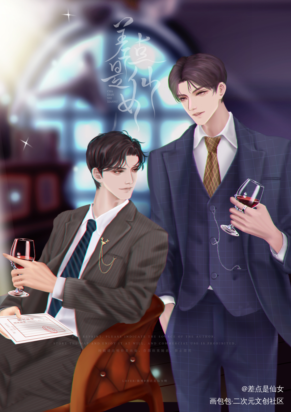 《民国旧事》— 商会会长与洋商_谁把谁当真188男团黎朔赵锦辛绘画作品