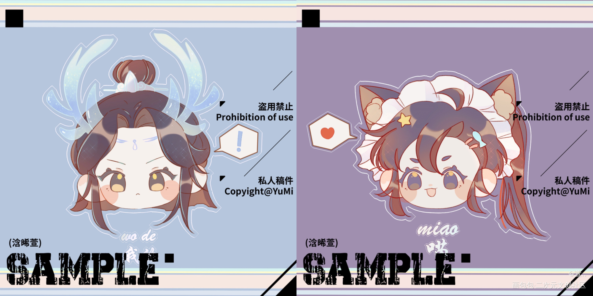 _魔道祖师忘羡蓝忘机魏无羡绘画作品