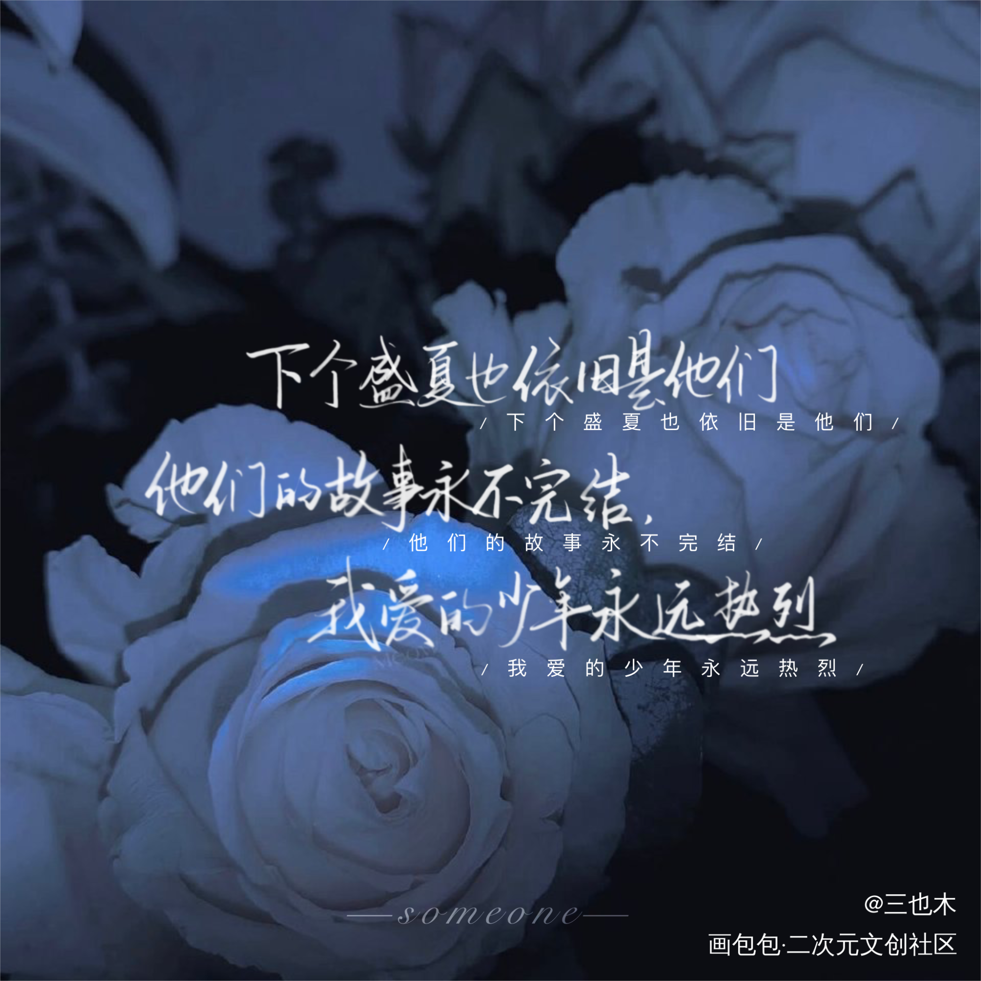 无偿方卡—某某_某某添望我要上首推字体设计见字如晤绘画作品