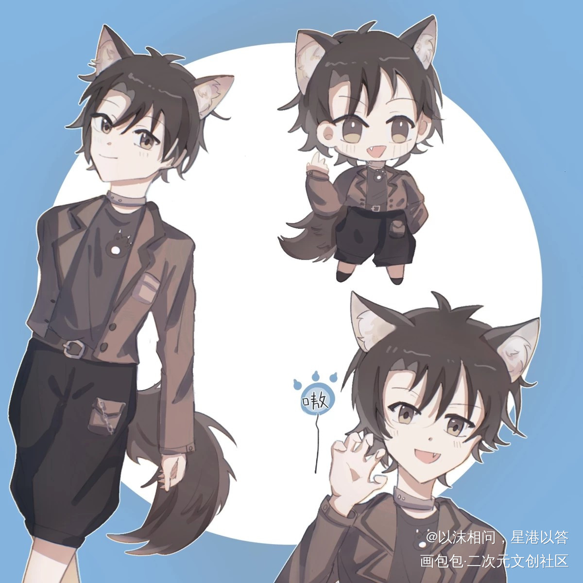 一些山牙子狼崽崽_破云严峫绘画作品