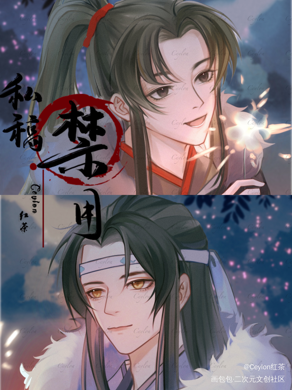 【忘羡】冬日烟火_魔道祖师忘羡绘画作品