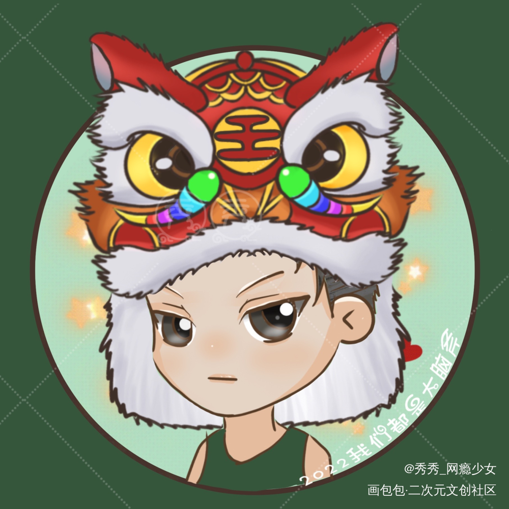 188虎年情头-俞白_小白杨188男团俞白Q版绘画作品