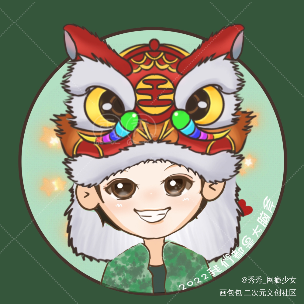 188虎年情头-俞白_小白杨188男团俞白Q版绘画作品