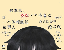 前期执迷不悟的李玉_绘画作品