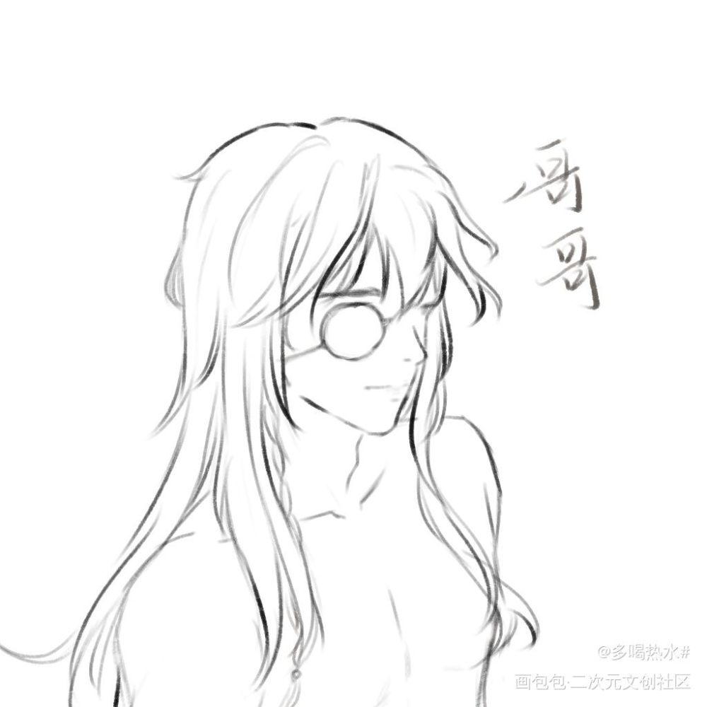 摸一个花城主_天官赐福花城绘画作品