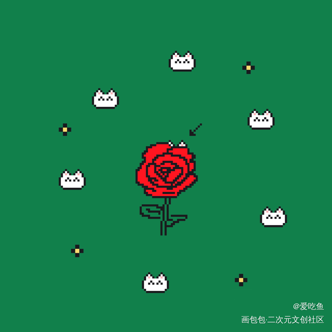 晚宁和玫瑰~_二哈和他的白猫师尊燃晚像素Q版绘画作品