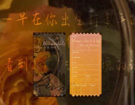 票根_绘画作品