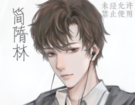 简隋林_绘画作品
