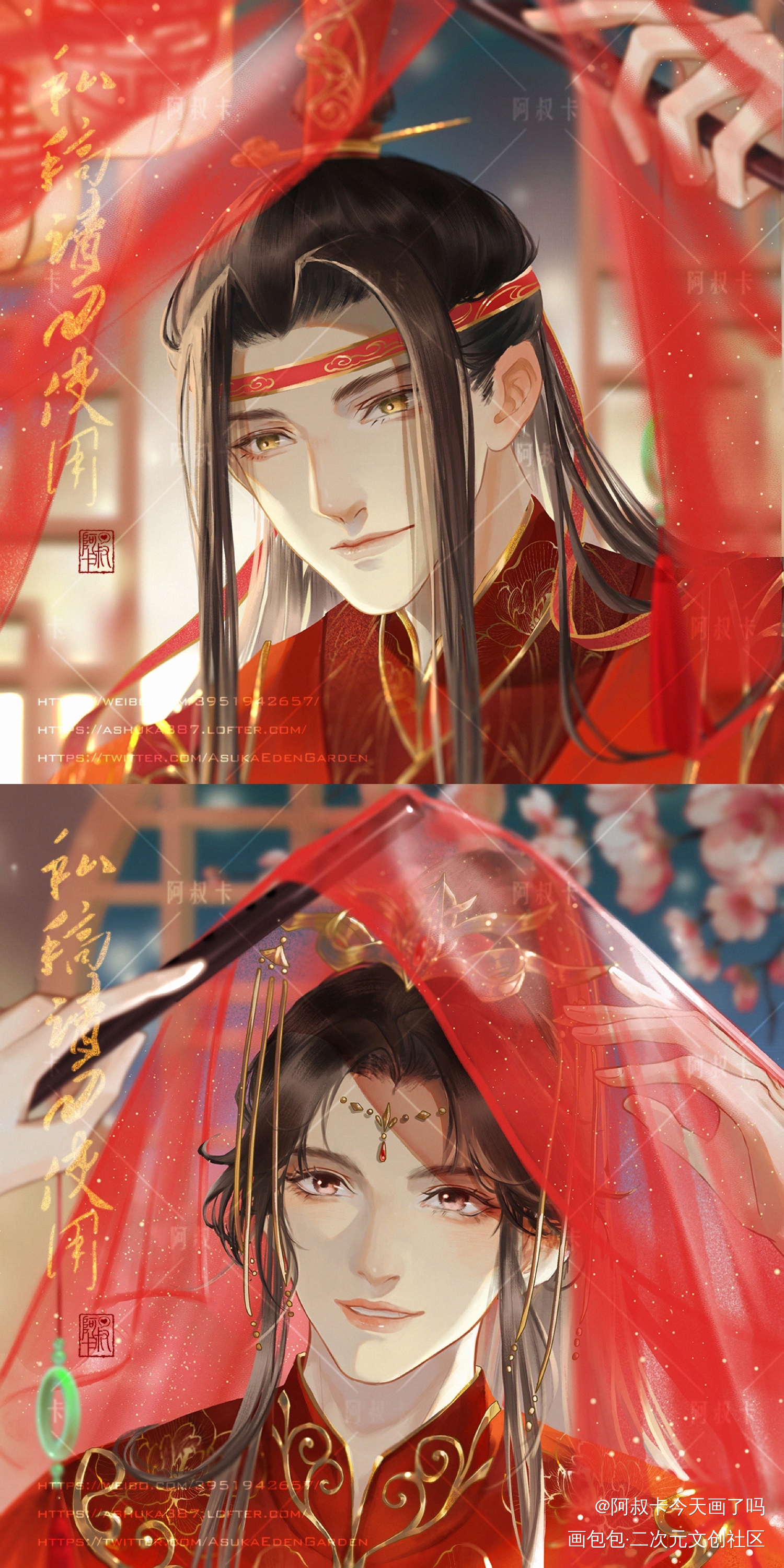 洞房花烛夜_魔道祖师忘羡蓝忘机魏无羡古风墨香铜臭绘画作品