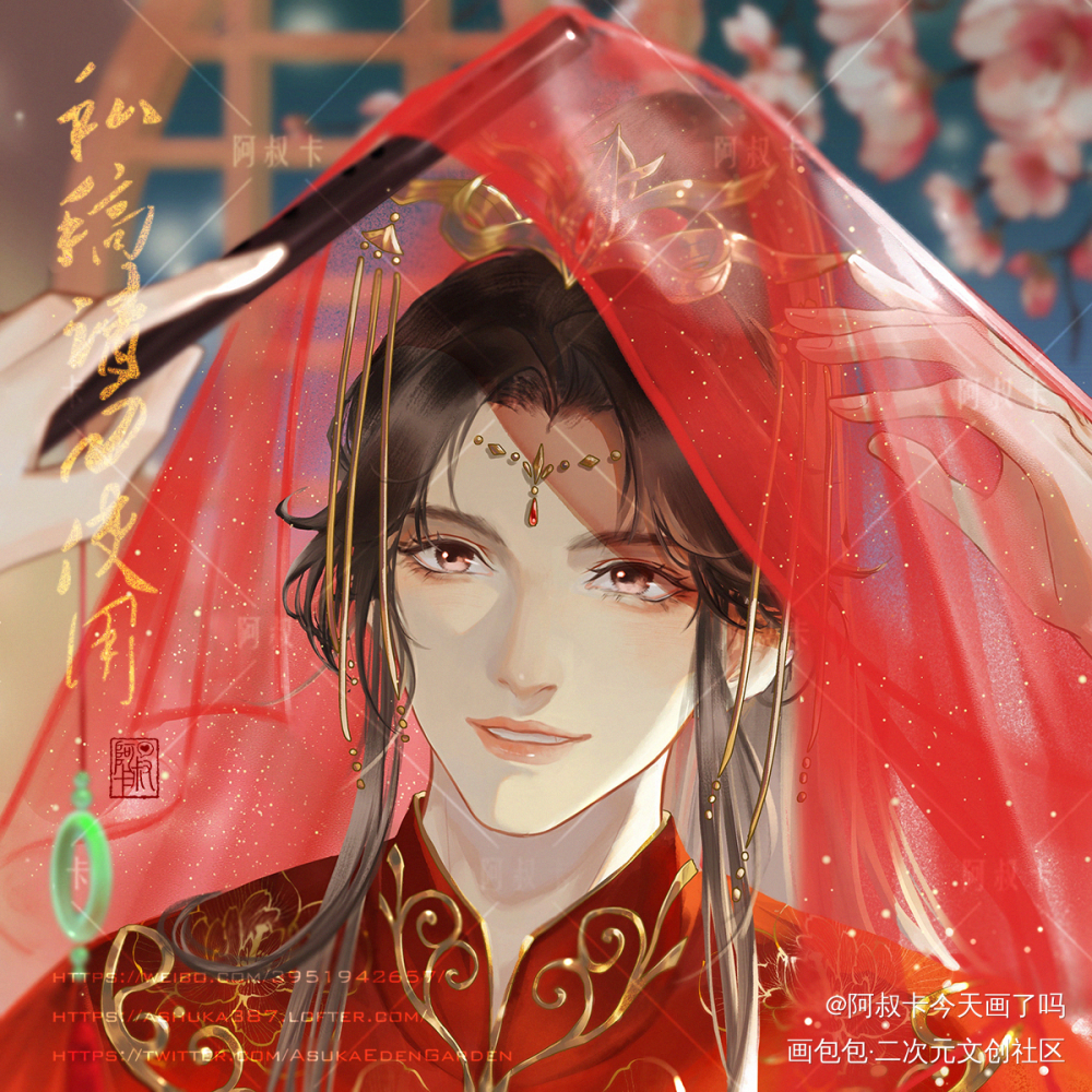 洞房花烛夜_魔道祖师忘羡蓝忘机魏无羡古风墨香铜臭绘画作品