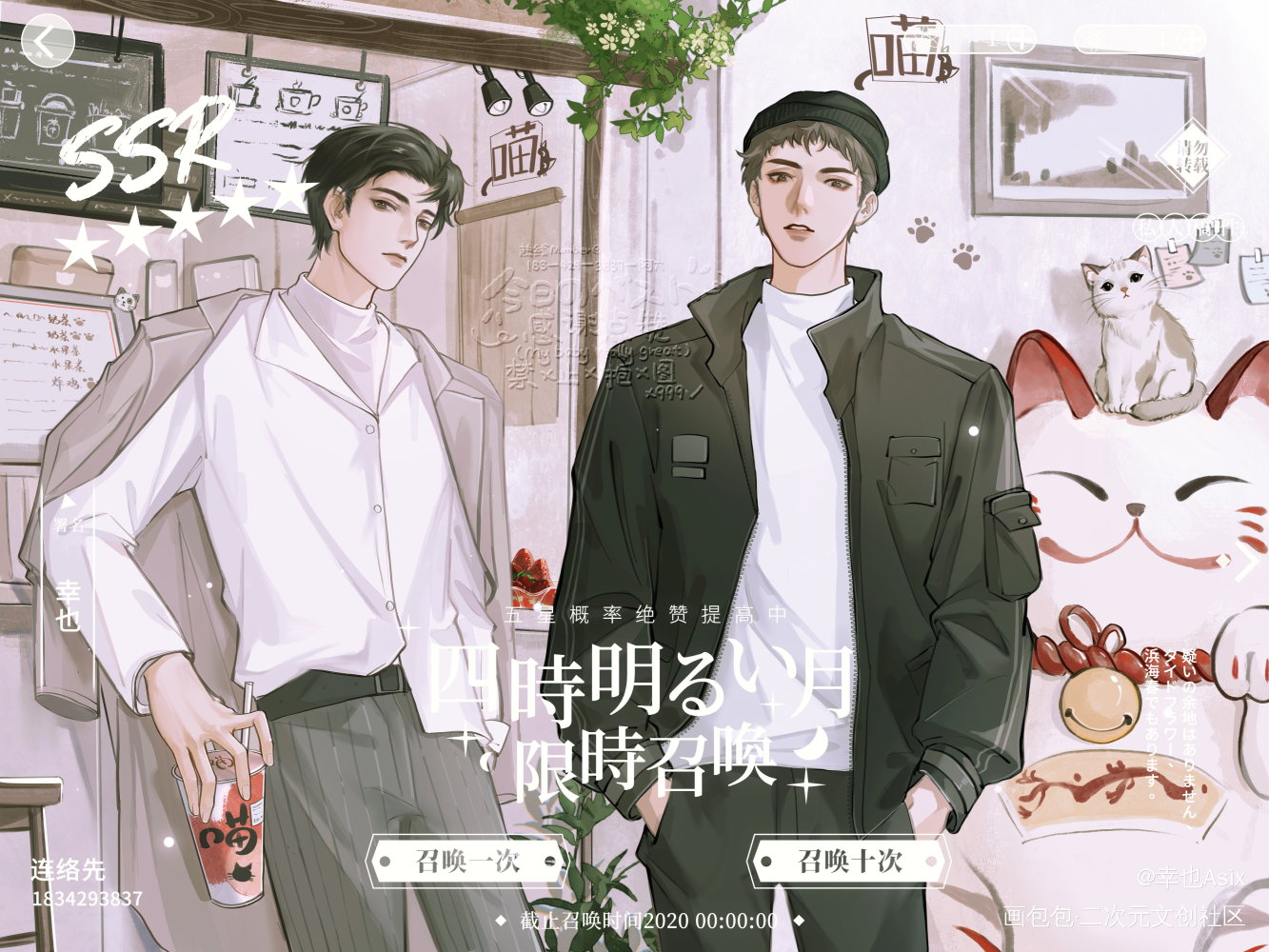 解药_解药绘画作品