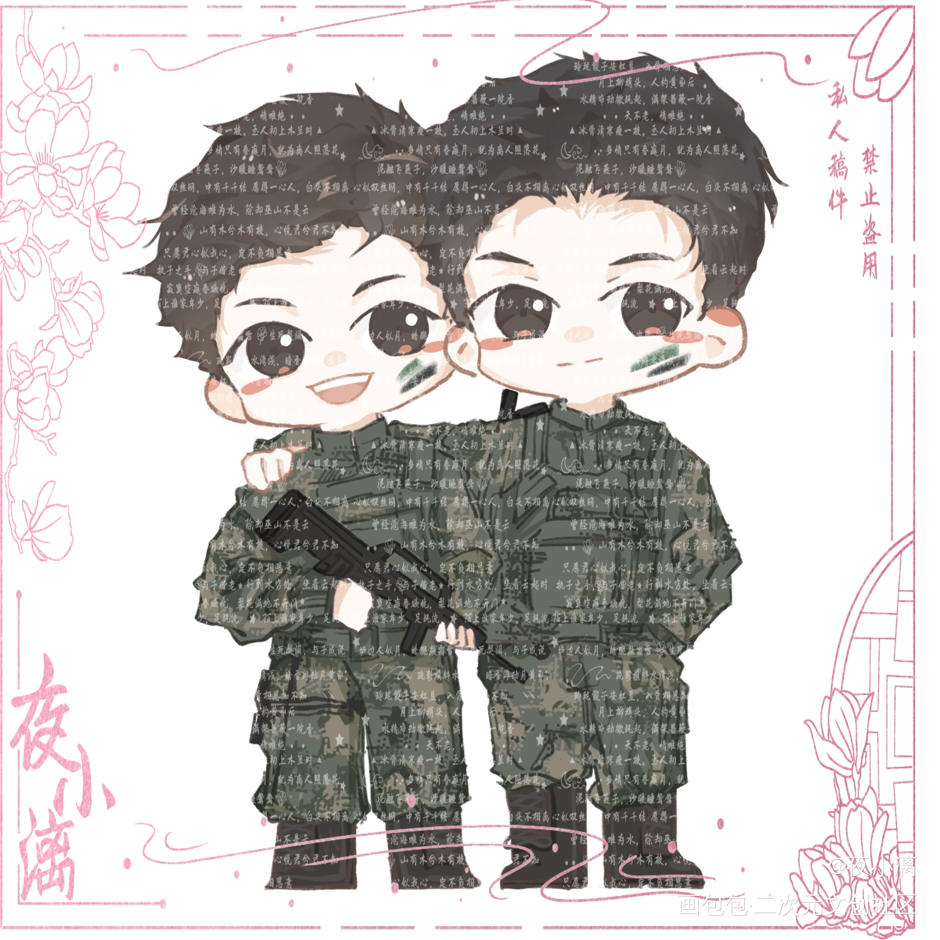 俞猪生贺图_小白杨俞白绘画作品