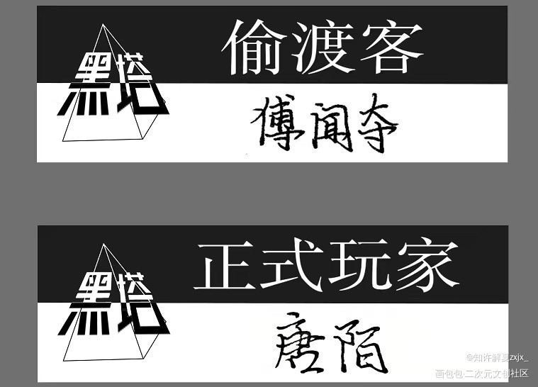 名扎_地球上线绘画作品