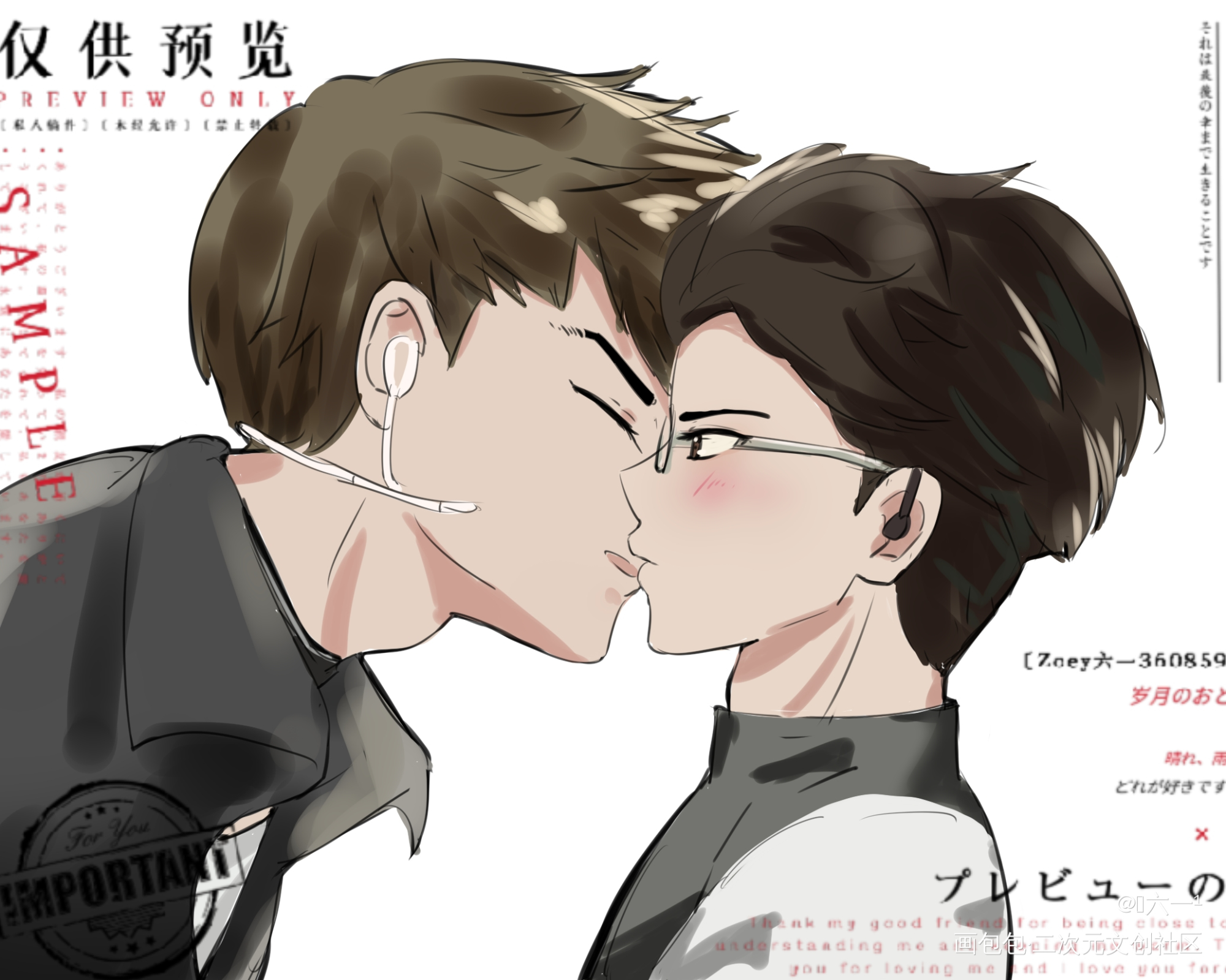 ［亲亲］原顾_针锋对决188男团原顾顾青裴原炀绘画作品