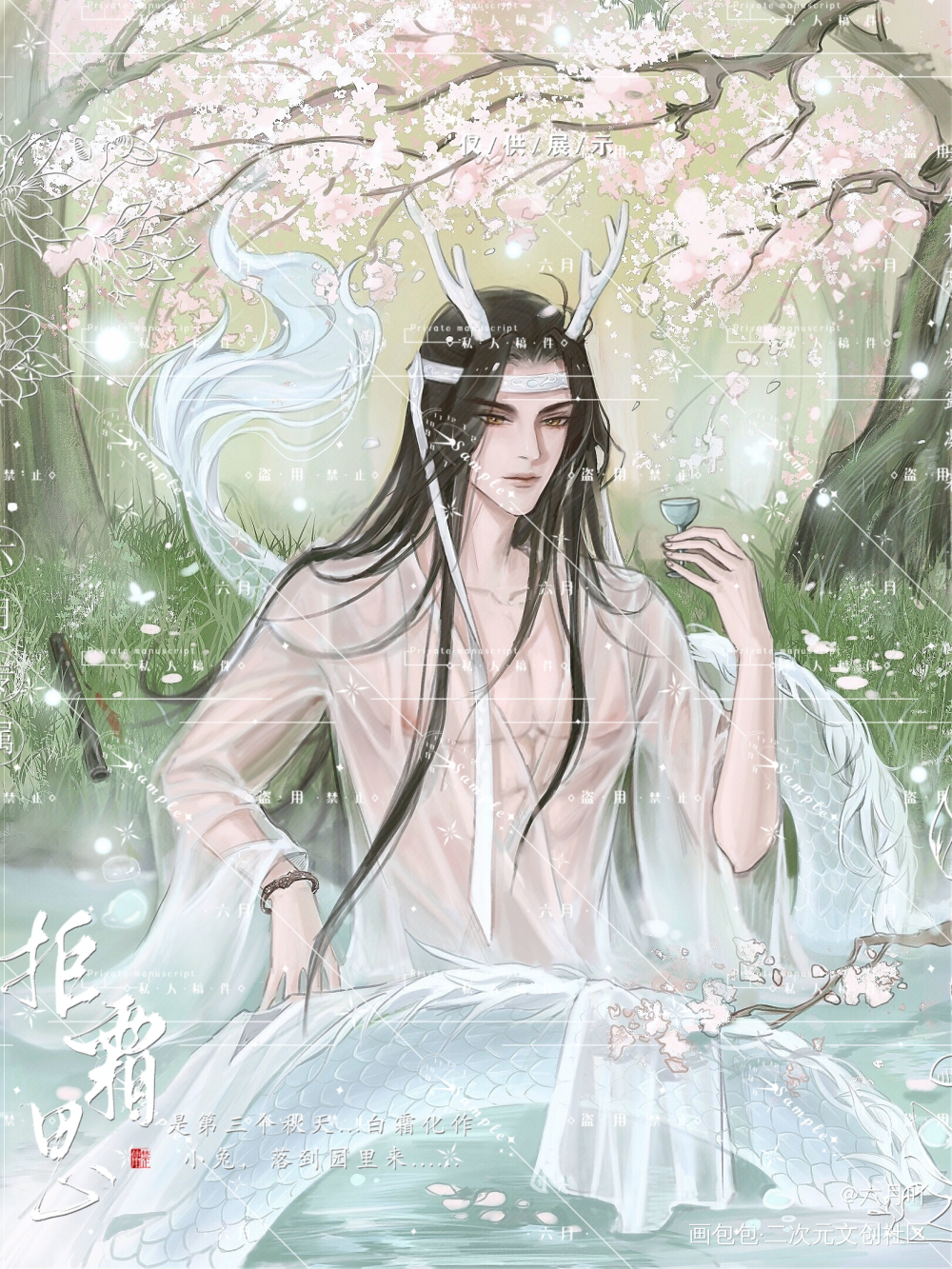 龍嘰_魔道祖師忘羨藍忘機龍嘰繪畫作品