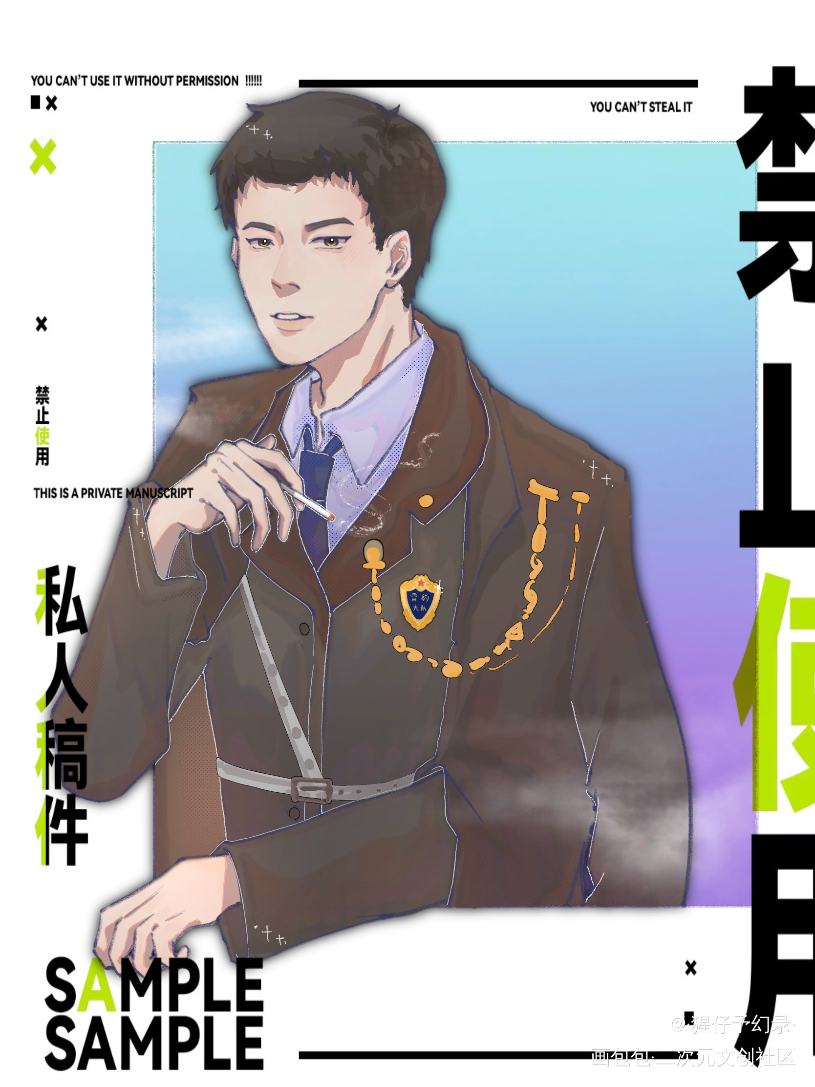 俞风城生日快乐_小白杨俞风城我要上首推绘画作品