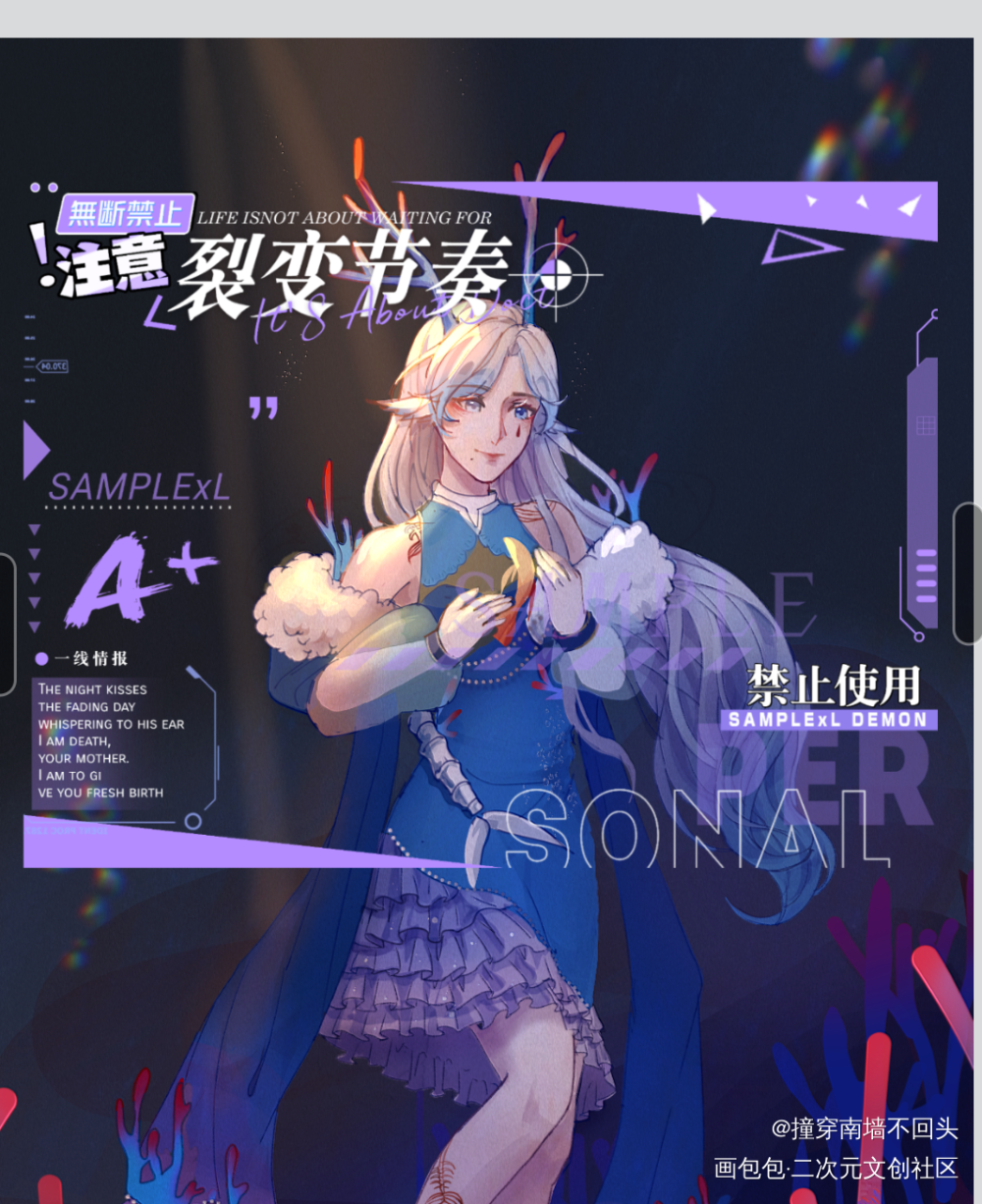_立绘平涂插画同人绘画作品