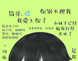 后期醒悟的李玉_绘画作品