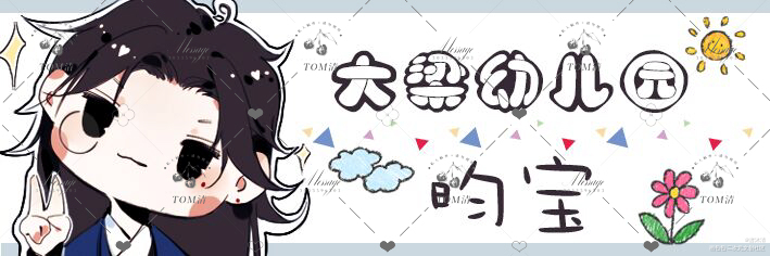 长顾无料约稿_杀破狼长顾Q版绘画作品