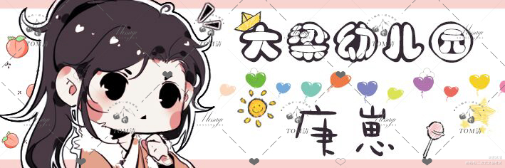 长顾无料约稿_杀破狼长顾Q版绘画作品