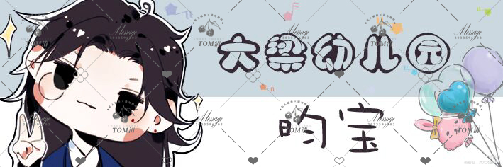 长顾无料约稿_杀破狼长顾Q版绘画作品