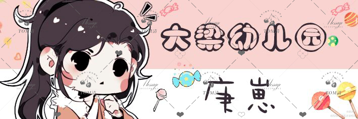 长顾无料约稿_杀破狼长顾Q版绘画作品