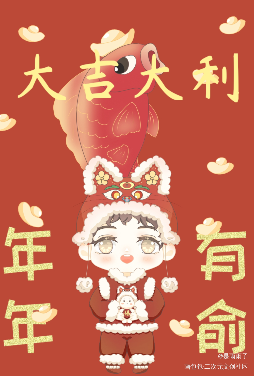 俞风城生日快乐