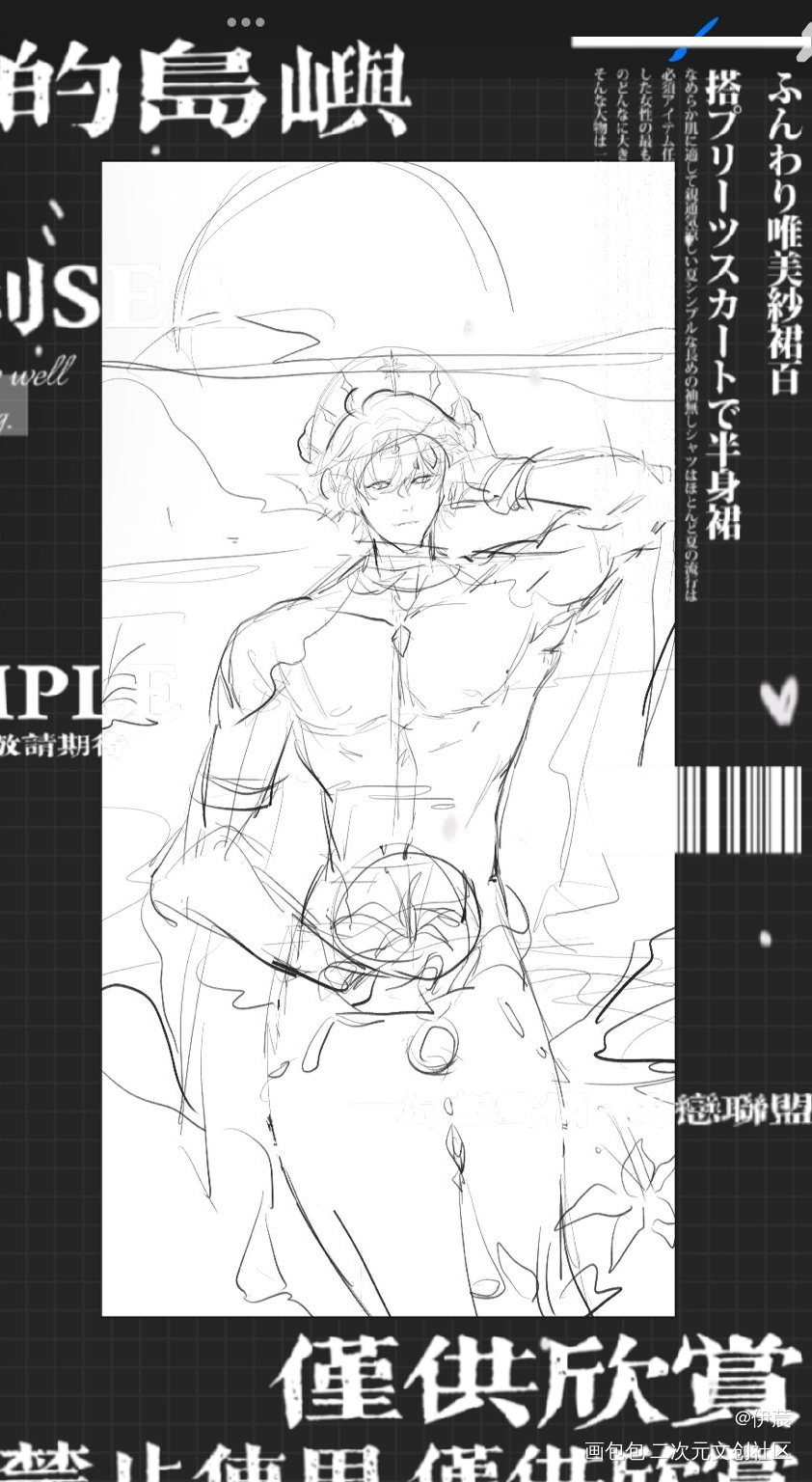 _188男团妹叔赵锦辛绘画作品