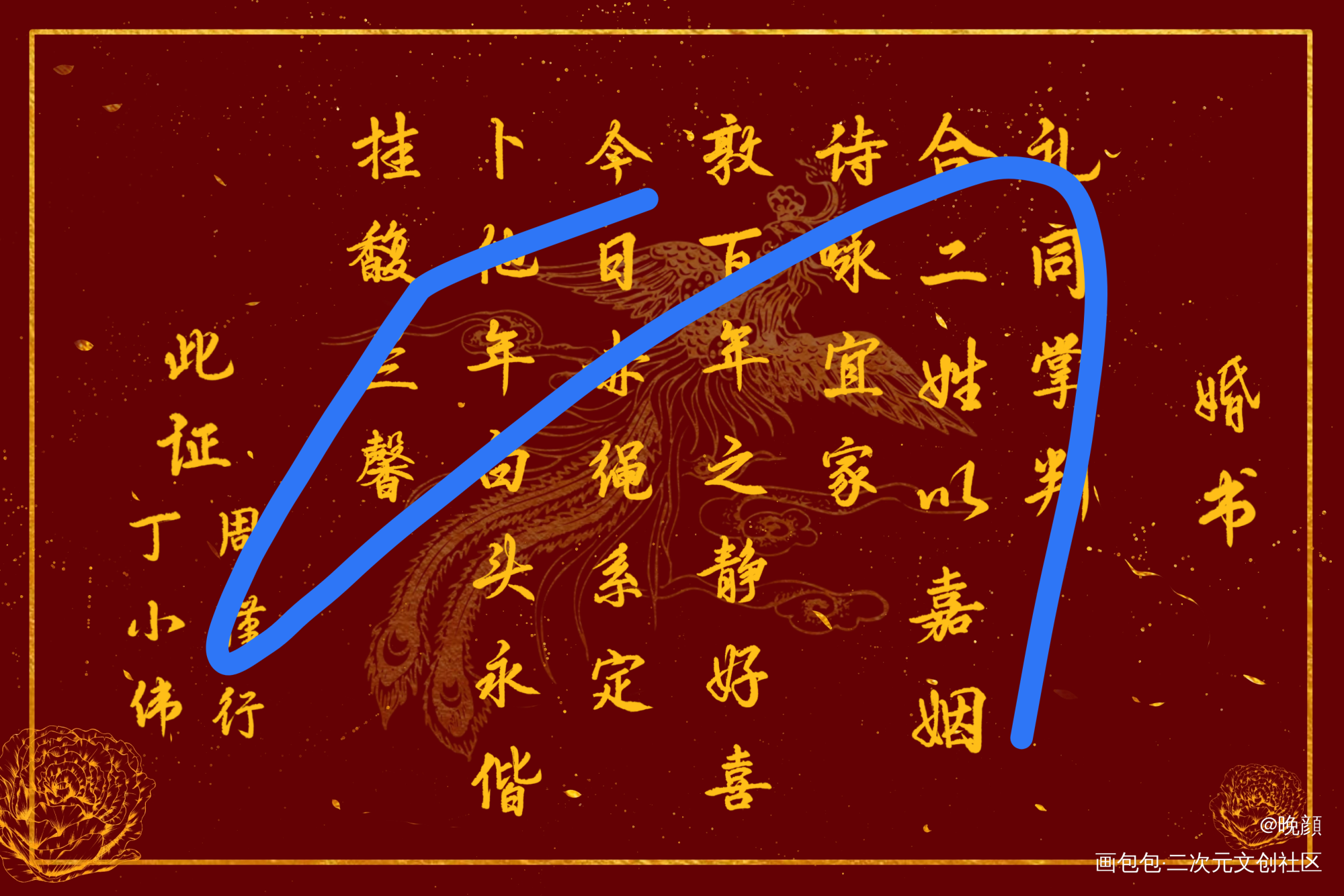 无文案_188男团周丁板写绘画作品