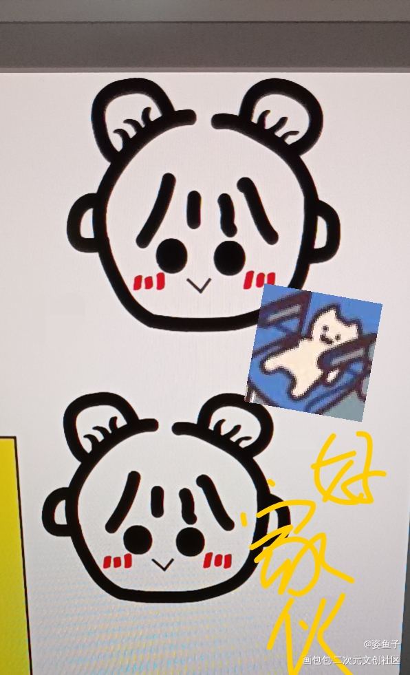 嘿嘿_手绘绘画作品