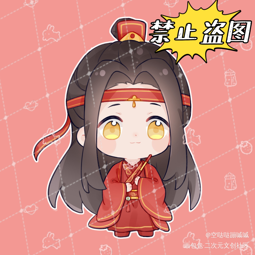 忘羡甜蜜蜜_魔道祖师忘羡我要上首推约稿绘画作品