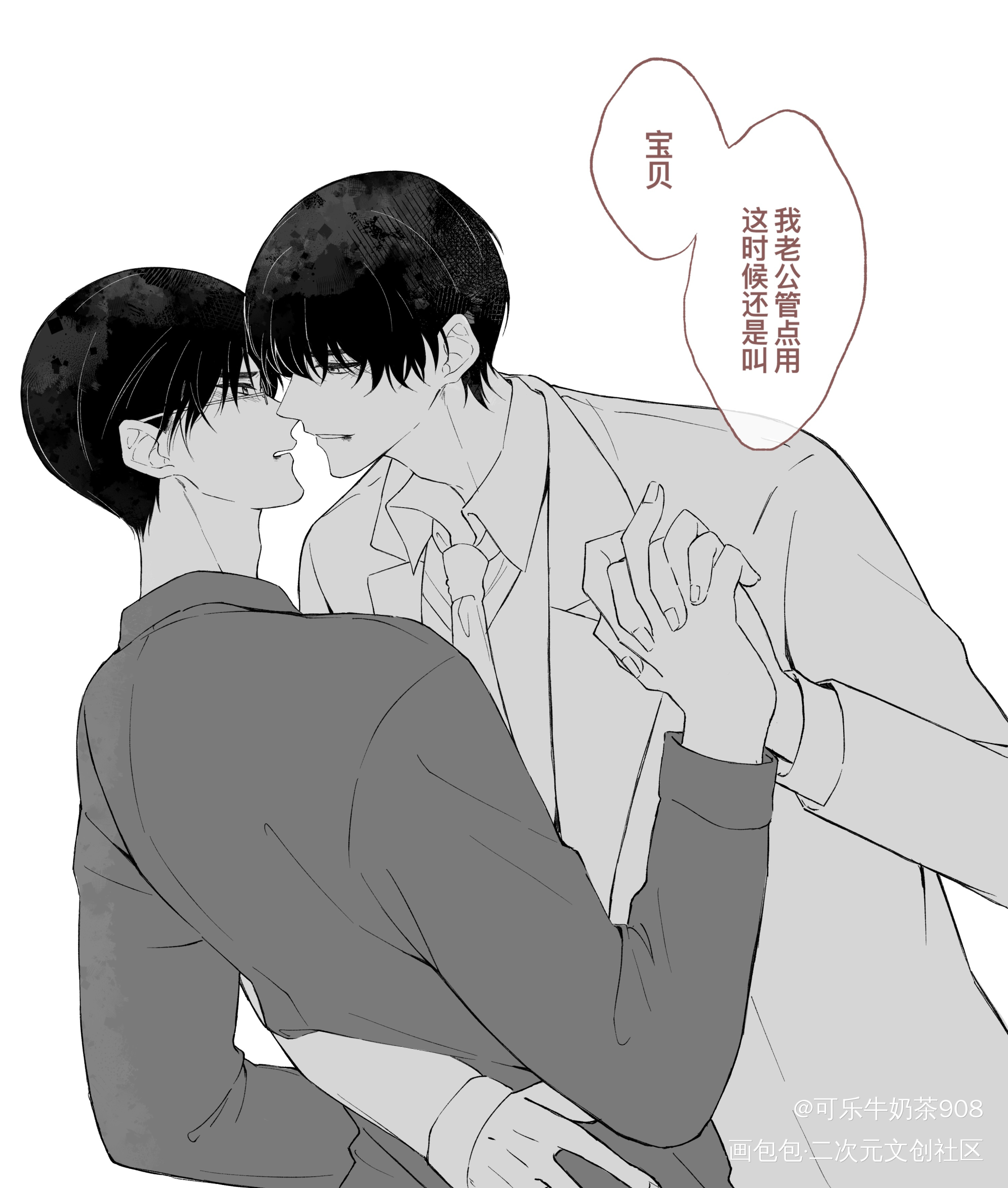 病案本_病案本谢清呈贺予肉包不吃肉绘画作品
