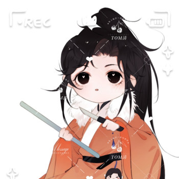 无料约稿_杀破狼长顾q版绘画作品