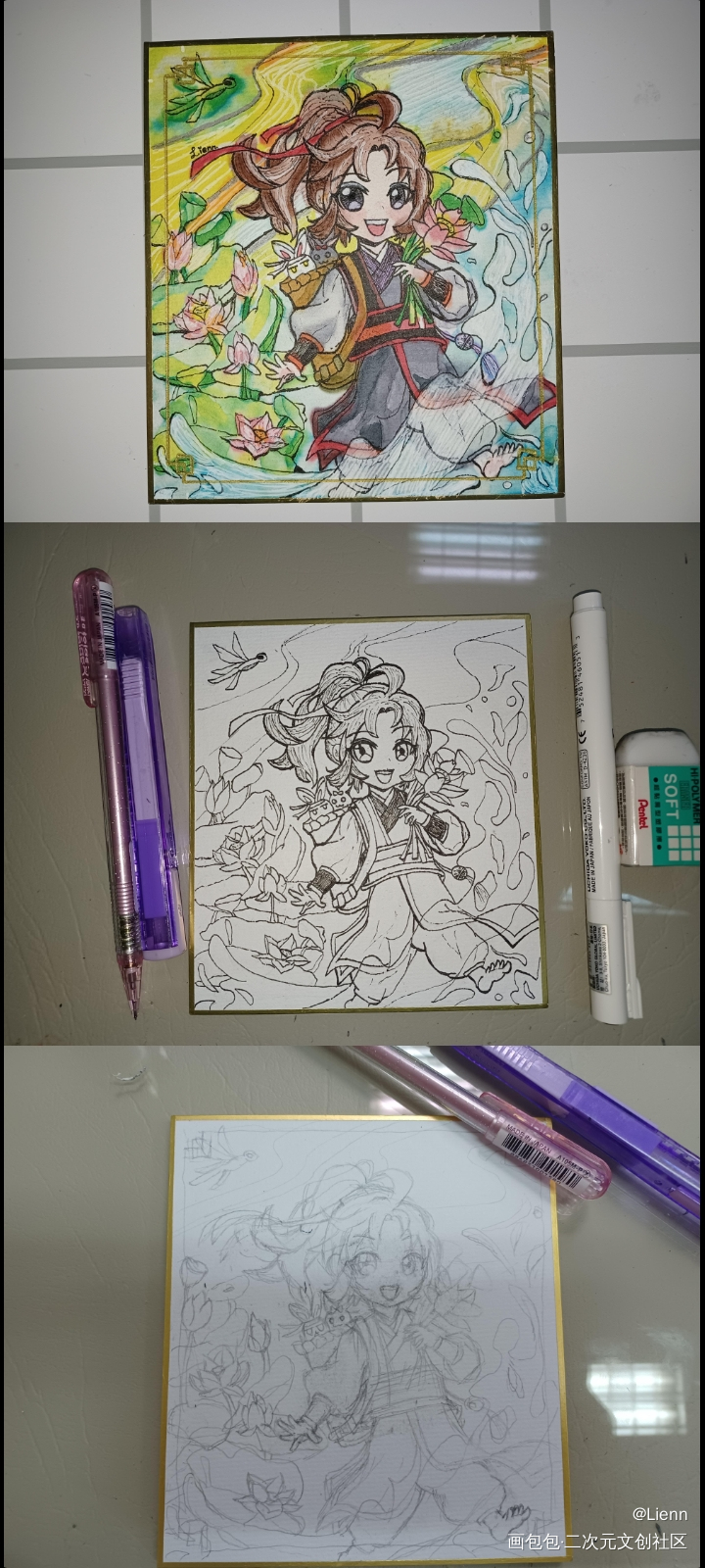 羨寶一隻♡_魔道祖师忘羡魏无羡手绘水彩绘画作品