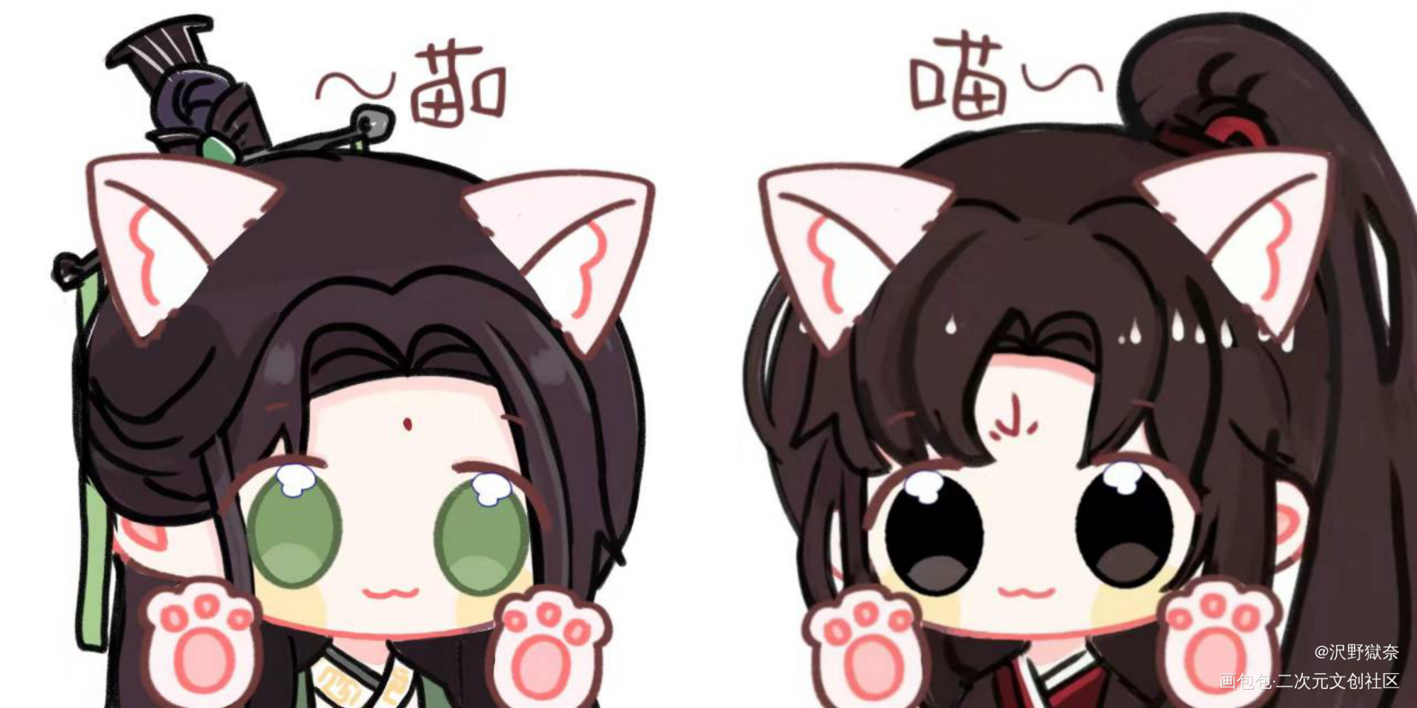 喵喵喵_人渣反派自救系统绘画作品