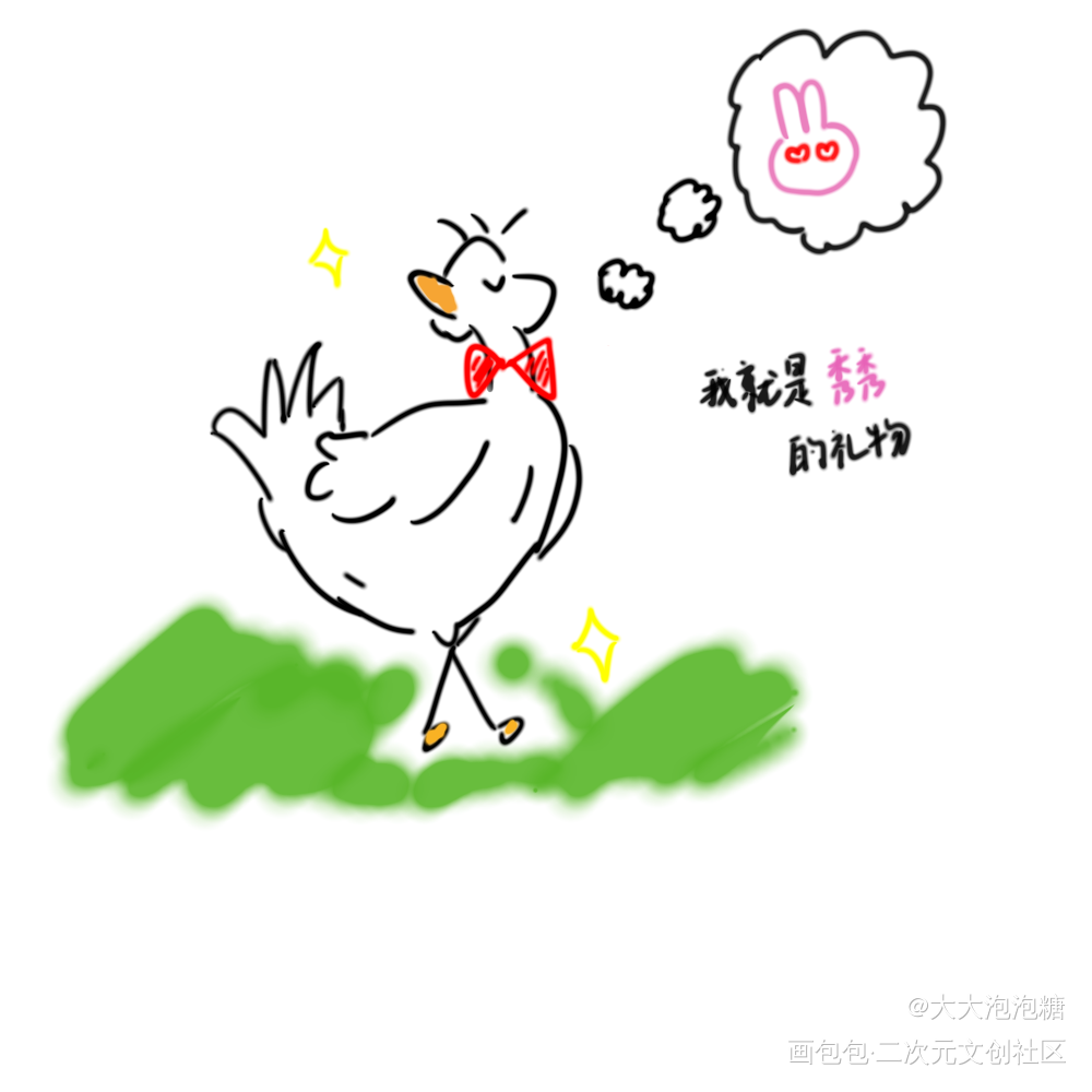 【?】_娘娘腔群秀Q版绘画作品