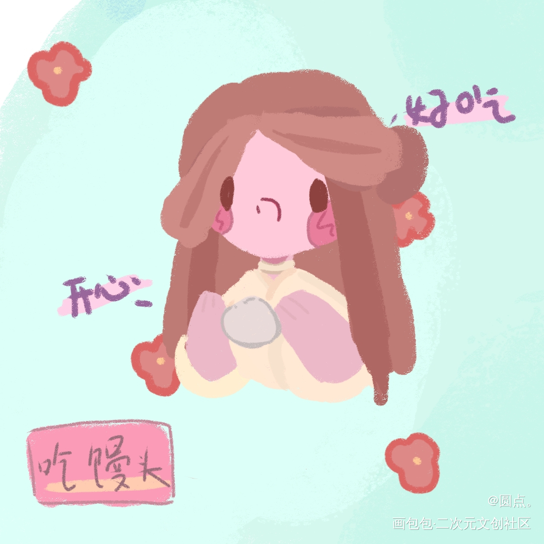吃馒头，吃馒头_天官赐福花怜Q版绘画作品
