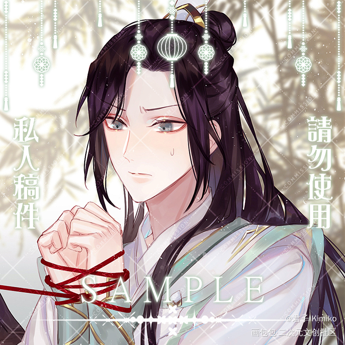 沈清秋_人渣反派自救系统沈清秋绘画作品