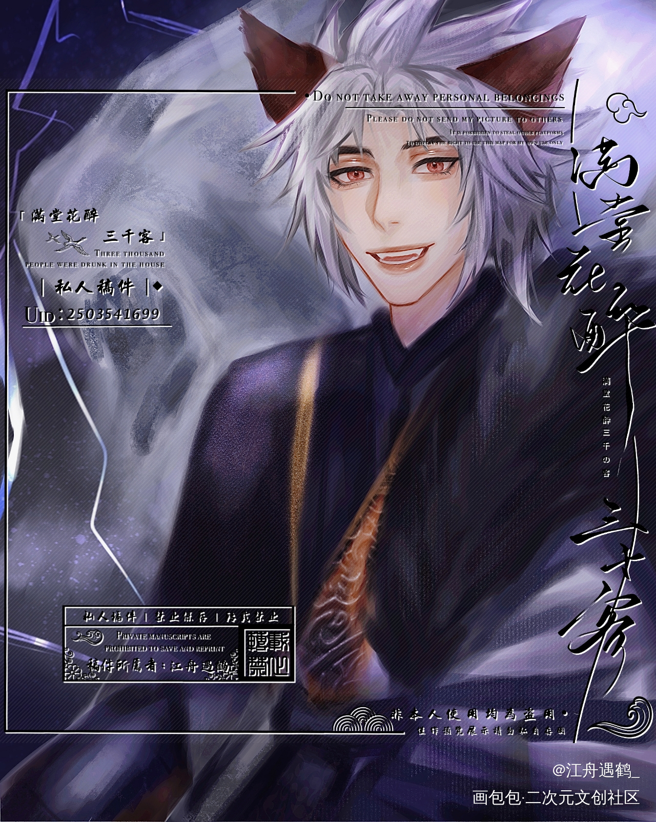 约稿无料群_光遇王者荣耀百里玄策李玉简隋英无料绘画作品