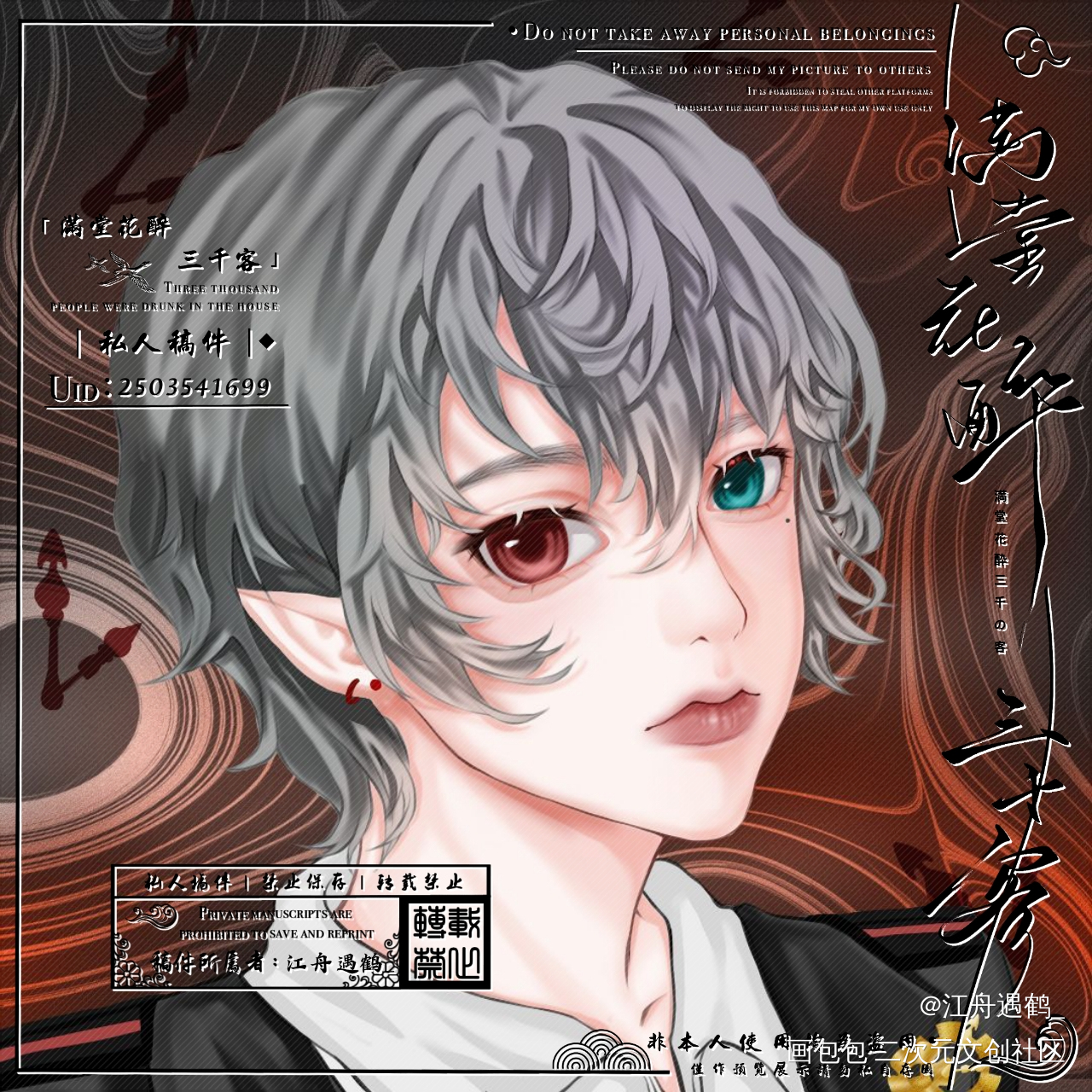 约稿无料群_光遇王者荣耀百里玄策李玉简隋英无料绘画作品
